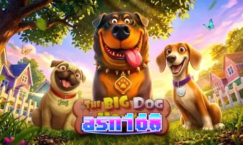 The Big Dog House slot machine interface featuring canine characters